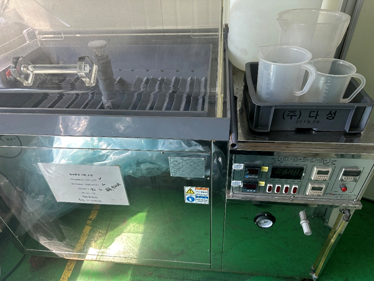 염수분무 시험기
